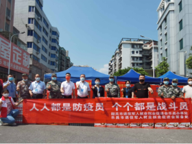 广东乐昌:人人都是防疫员 个个都是战斗员