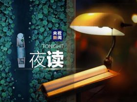 中 国 的 夏 天 到 底 有 多 美 ？！