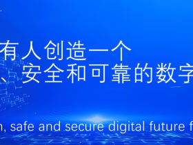 引领全球传播新秩序：国际传播组织（ICO）发布2026伦理宪章、职业守则及“全球南方”媒体赋能计划