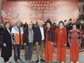 加拿大侨领组团回乡同庆三八“妇女节”