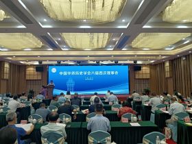 中国侨史学会点赞广东江门侨史研究工作