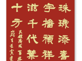大殿落成 百年圆梦 ------广东叶氏宗祠落成盛典纪实