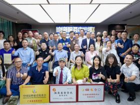 粤港澳大湾区泛金融创新服务中心在广州成立
