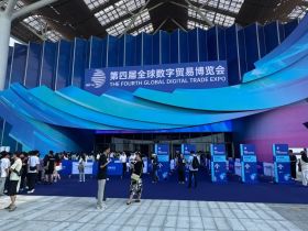 西非金门集团董事长胡介国出席杭州第四届全球数字贸易博览会