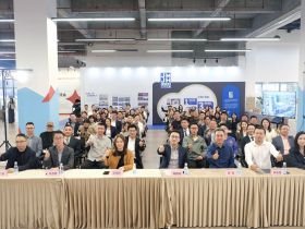 智慧产业交流会亮点多：“江海制造”引人瞩目——湾区江海智慧产业交流会精彩开幕