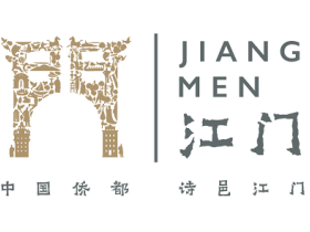 倒计时2天！江门这个国际旅游度假区即将试营业