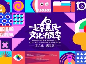 第五届中国•北京汉服文化节重磅来袭，诚邀您共聚中秋