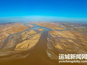 亲情中华黄河故事｜寒潮过境 黄河靓美景