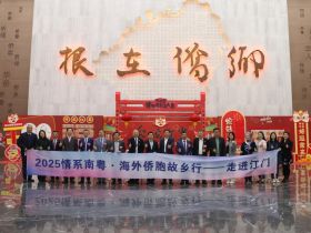 14个国家华商近距离考察发展中的江门——省侨代会江门考察团开启侨乡考察之旅
