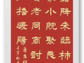 柿子红了——走近中国磨盘柿第一村