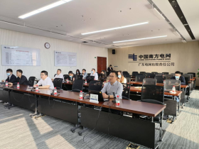 落实国家“双碳”目标要求，服务广东高质量发展，南网广东电网公司开展全系统的“双碳”主题培训工作