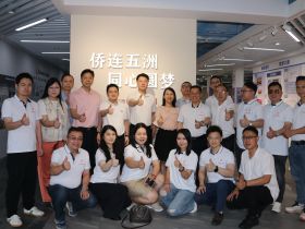 肇庆四会市侨联、侨青联到江门交流