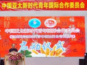 海峡两岸青年领袖闽台培训基地启动仪式5月4日福州举行