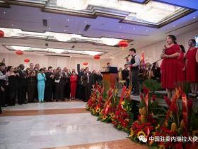 感人场面：五邑籍海外乡亲欢庆“双节”
