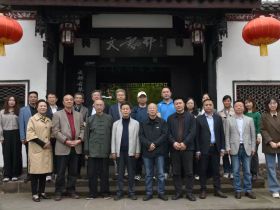 郭沫若《题文君井》深度学习会在文君井集团召开
