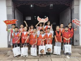 无锡市华侨文化交流基地——钱穆钱伟长故居开展“我是小小讲解员，家风家训共传承”活动