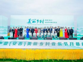 干武东：以音乐为媒，奏响美丽乡村蝶变华章，向世界讲好中国故事