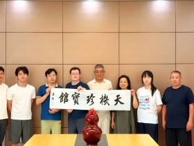 发现之旅 ® 问道天府之国-东方文明传播工程成都站启动仪式举办