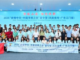 十天侨乡寻根，一生最美回忆 ——2025“亲情中华·中国寻根之旅”夏令营（风韵南粤广东江门营）圆满闭营