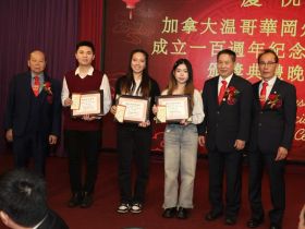 加拿大新会籍华裔“姐妹花”：同乡同姓同获奖