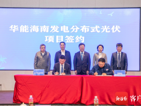 东方与4家企业签订项目合作协议 总投资额35.24亿元