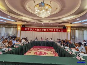 江门学者参加广东省“都市侨乡”学术研讨会