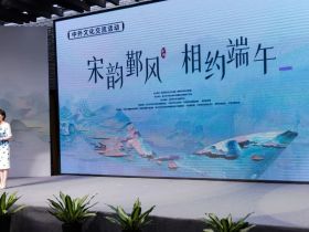 “宋韵鄞风 相约端午”中外文化交流活动在宁波博物馆举办