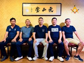 世界洪门组织召开会员代表大会筹备会暨红花亭聚义纪念日会议