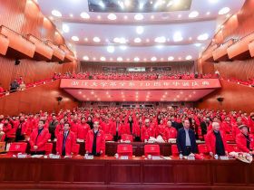 千名校友赴杭庆浙大茶学系70华诞，杜江峰、周国富致辞