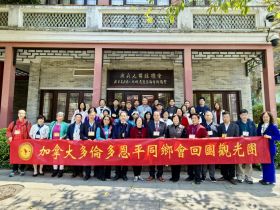游子行踪里，处处见乡情-多伦多恩平同乡会观光团广州江门行侧记