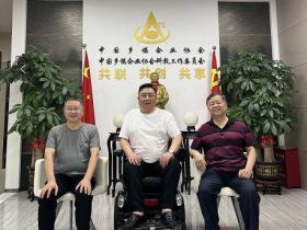 为赴新疆喀什考察 广东省金融创新研究会一行到深圳调研