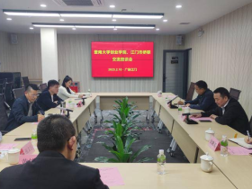 侨联侨校侨企联手,全面推动大众创业——暨南大学创业学院、江门市侨联交流座谈会侧记