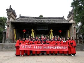 仓颉庙探文字之源 穿汉服学中华礼仪