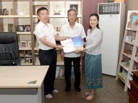 海南省侨联文化交流团访问老挝