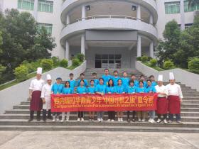 喝彩!两项”国字号”交流基地花落江门市