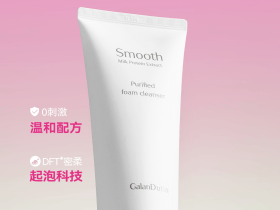 嘉兰杜汀:护肤行业的质量先锋