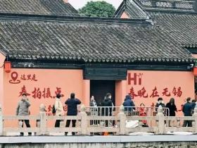 加强华侨文化交流基地建设,拓展吴文化国际交流合作