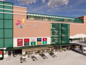 华堂·新辰汇盛大开业,打造北京商业新地标