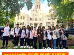 黄伟雄:乐为江门与新西兰多领域合作牵线搭桥