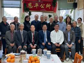 南加州恩平同乡会与家乡来宾共聚乡情