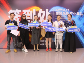 以酒载道 赋能百业 周酱优选 2025 开业盛典在郑东新区隆重举行
