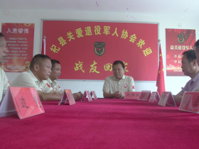 河南杞县关爱退役军人协会召开首次常务委员会会议 凝聚力量共绘关爱退役军人工作新蓝图