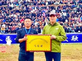 知名侨领马东亚受聘贵州从江县民族民间斗牛协会名誉会长