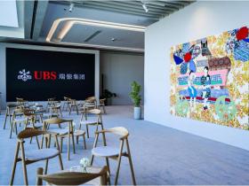 瑞银集团庆祝第六年担任西岸艺术与设计博览会首席合作伙伴