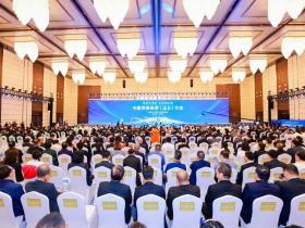 知名侨领马东亚应邀出席中国侨商投资(海南)大会