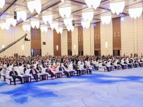 中国传真新闻社社长李家辛应邀出席“侨聚自贸港 共享新机遇”中国侨商投资大会