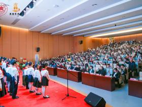 “红韵润童心·文愈伴成长” 福建省西湖书院 “家校社协同育人教联体”2026年文化艺术年暨海潮艺术团成立启动仪式圆满举行