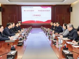 河南周口市委书记黄玉国、市长詹鹏一行到访河南农投集团