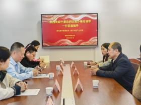 福建省商贸业联合会与宁夏政府驻闽办事处举行工作商谈