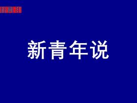 2026中国酒业全球传播力排行榜发布:万分之五的胜出率背后,谁在重构全球话语权?